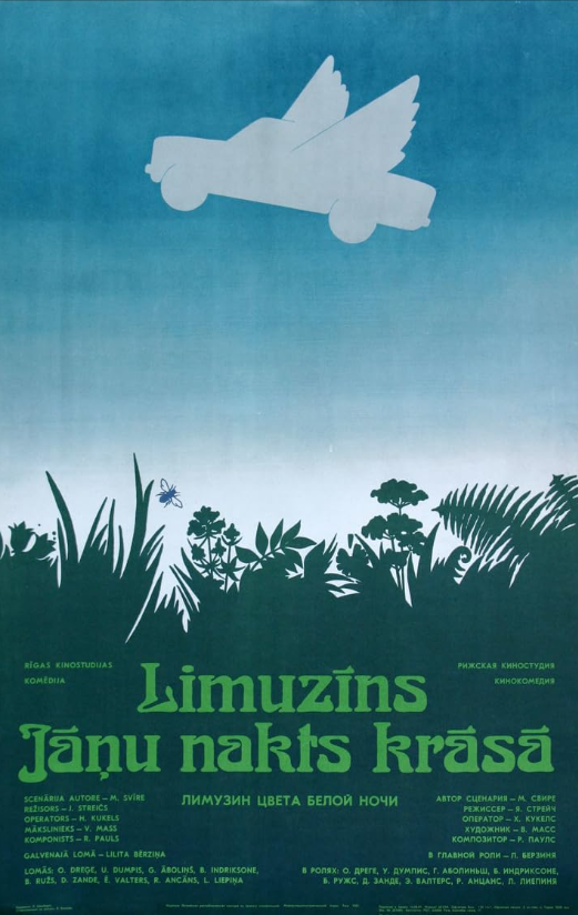 Limuzīns Jāņu Nakts Krāsā filmas plakāts